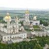Почаевская Лавра